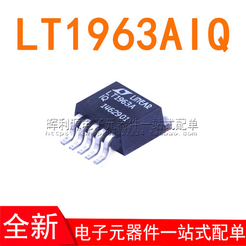 LT1963AIQ#PBF LT1963AIQ LT1963A TO263 贴片芯片 全新进口原装