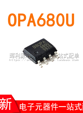 OPA680UA OPA680U 运算放大器 SOP-8 贴片芯片 全新原装