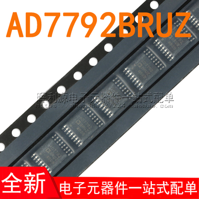 AD7792BRUZ AD7792BRU AD7792 TSSOP-16 贴片 数模转换 全新原装