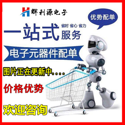 MAX232EEPE MAX232 原装进口全新