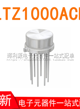 LTZ1000ACH#PBF LTZ1000ACH  LTZ1000 TO-5 全新进口原装