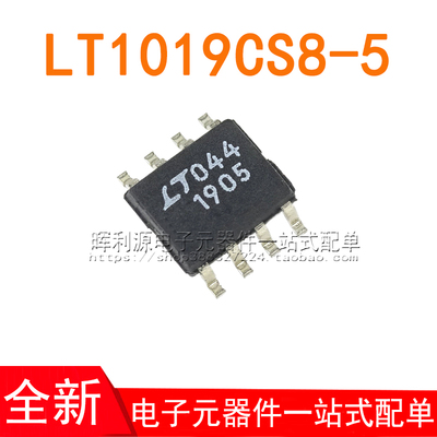 LT1019CS8-5 LT1019CS8-5#TRPBF 丝印1905 SOP8 全新进口原装