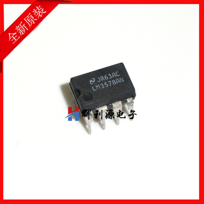 原装LM3578AN LM3578N LM3578 DIP8 开关稳压器芯片 直插IC 全新