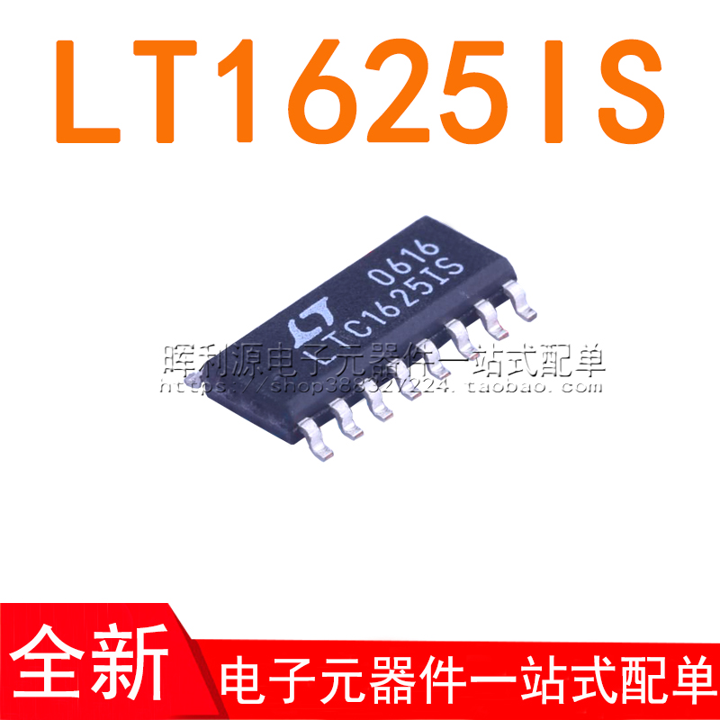 LTC1625IS#TRPBF LTC1625 LTC1625CS LTC1625IS SOP16 全新原装