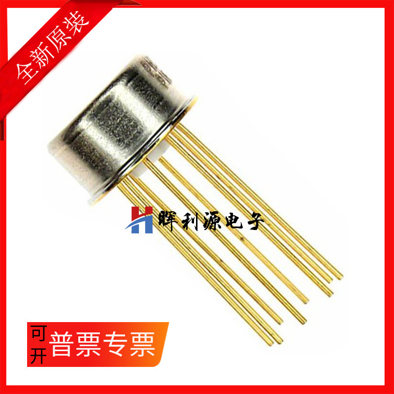 AD549JH AD549JHZ TO-99 CAN-8 精密放大器 全新进口原装