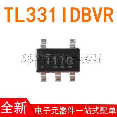 TL331IDBVR 贴片SOT23-5 丝印T1I* 电压比较器IC芯片 全新原装