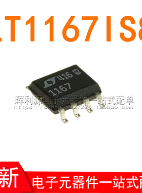 LT1167IS8#PBF LT1167IS8 SOP8 丝印1167I 线性放大器 全新原装