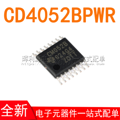 CD4052BPWR CD4052BPW CD4052B CM4052B TSSOP-16 全新原装