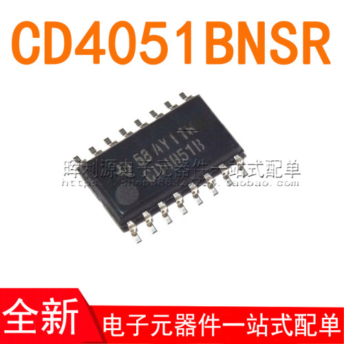 CD4051BNSR 丝印CD4051N 贴片 SOP-16 全新原装