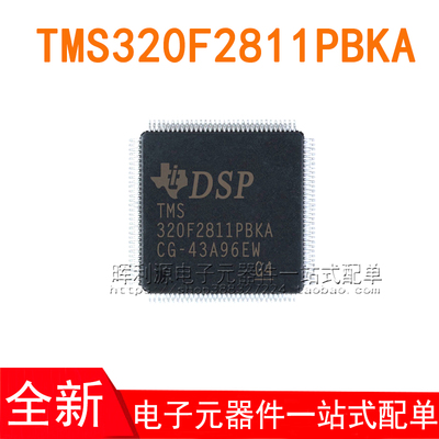 TMS320F2811PBKA TMS320F2811 LQFP128 全新进口原装