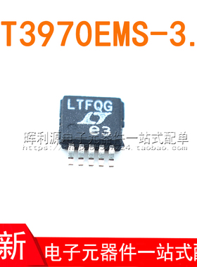 LT3970EMS-3.3#PBF LT3970EMS-3.3 丝印LTFQG MSOP10 全新原装
