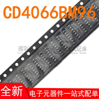 CD4066BM96 CD4066BM SOP14 贴片逻辑芯片 全新原装
