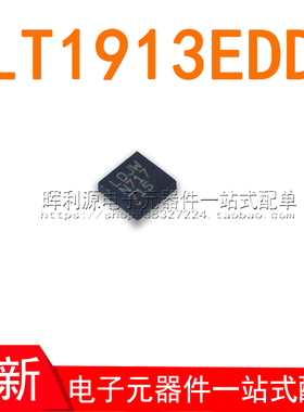 LT1913EDD#PBF LT1913EDD LT1913 丝印LDJW DFN10 全新进口原装