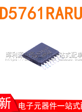 AD5761RARUZ AD5761RARUZ AD5761R TSSOP-16 数模转换芯片 全新