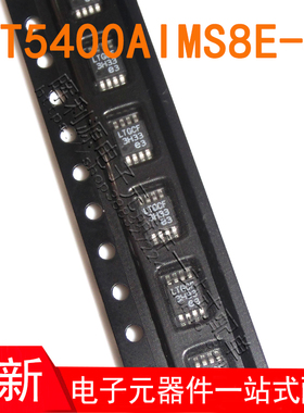 LT5400AIMS8E-4#PBF LT5400AIMS8E-4 TSSOP8 全新进口原装