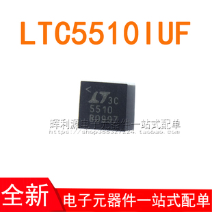 LTC5510IUF#PBF LTC5510IUF LTC5510 QFN16 全新进口原装