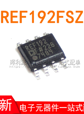 REF192FSZ REF192F SOP8 电源管理芯片 全新进口原装