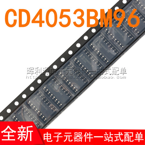 CD4053BM96 CD4053M SOP-16 多路复用开关芯片 全新原装