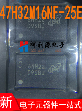 MT47H32M16NF-25E:H 丝印D9SBJ BGA84 贴片 全新进口原装
