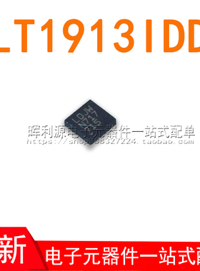 LT1913IDD#PBF LT1913IDD LT1913I 丝印LDJW DFN10 全新进口原装