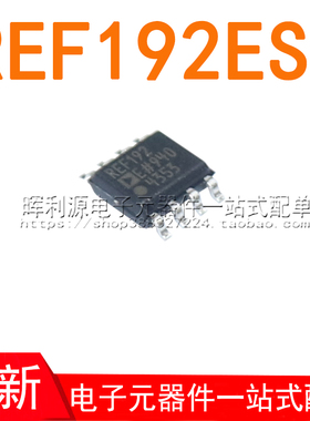 REF192ESZ-REEL7 丝印REF192E 贴片SOP8 电压基准芯片 全新原装