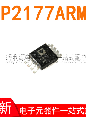 OP2177ARMZ-REEL OP2177ARM 丝印B2A 精密放大器 MSOP-8 全新原装