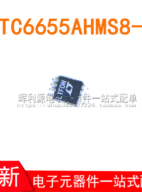 LTC6655AHMS8-5 丝印LTFDN MSOP-8 贴片芯片 全新进口原装