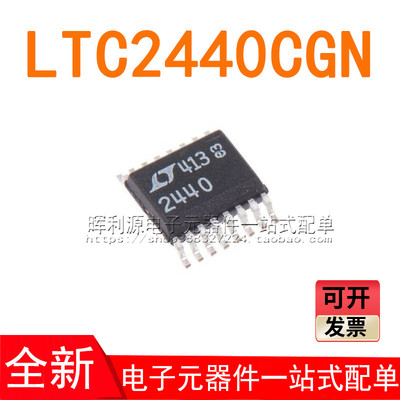 LTC2440CGN LTC2440 2440 SSOP-16 贴片芯片 全新进口原装