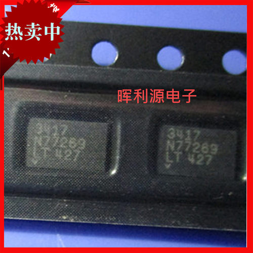 LTC3417EDHC 开关稳压器 转换器 16-DFN 全新原装