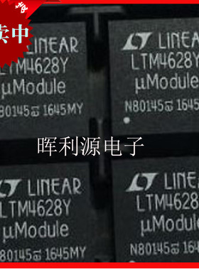 LTM4628IY#PBF [IC DC/DC UMODULE 16A 144-BGA] 进口 全新