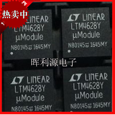 LTM4628IY#PBF [IC DC/DC UMODULE 16A 144-BGA] 进口 全新