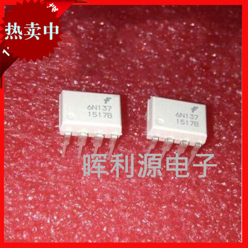 全新原装进口 白色6N137M DIP-8原装进口6N137 光隔离器 高速光耦