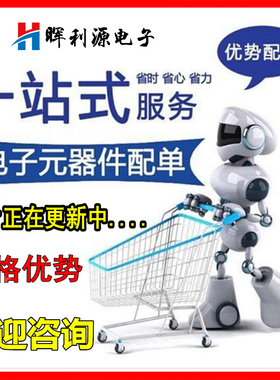 原装全新进口 EDE1116AJBG-8E-F E1116AJBG-8E-F ELPIDA