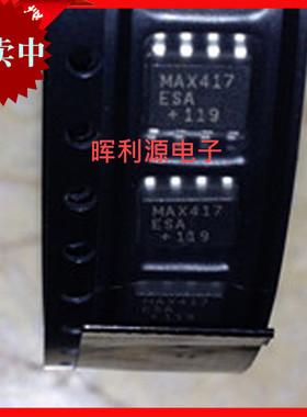 MAX417ESA 单电源运算放大器 SOP-8 全新进口原装 询价再拍