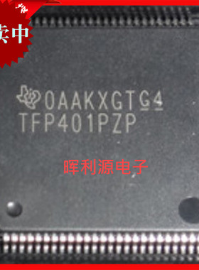 原装TFP401PZP TQFP100 显示器接口IC芯片 全新进口 询价再拍