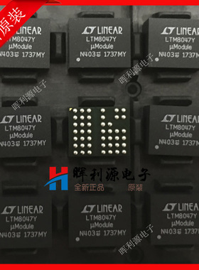 LTM8047IY#PBF DC/DC直流转换 UMODULE LDO BGA电源模块全新原装