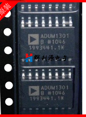 原装数字隔离器ADUM1301 ADUM1301ARW ADUM1301BRW 全新进口