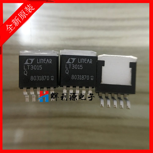 全新进口原装 LT3015EQ LT3015EQ#PBF LT3015IQ TO263 询价再拍