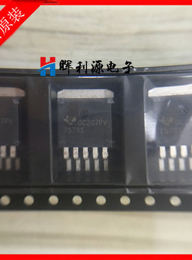 TPS75733KTTT TPS75733KTT TPS75733 TO263 全新原装现货