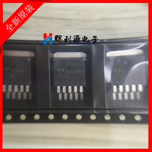 TPS75733KTTT TPS75733KTT TPS75733 TO263 全新原装现货