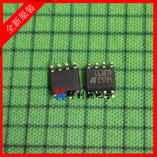 全新进口原装 L6387DTR L6387D L6387 SOP8 液晶电源芯片 驱动器