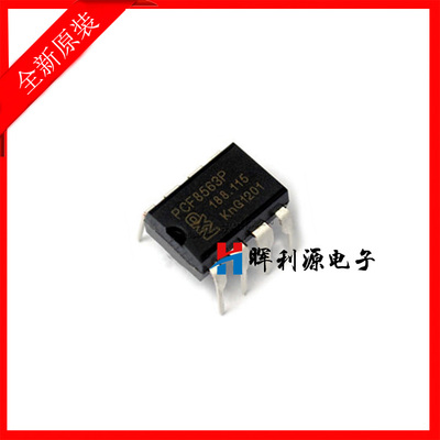 全新 PCF8563P PCF8563 时钟芯片 直插DIP8 进口原装
