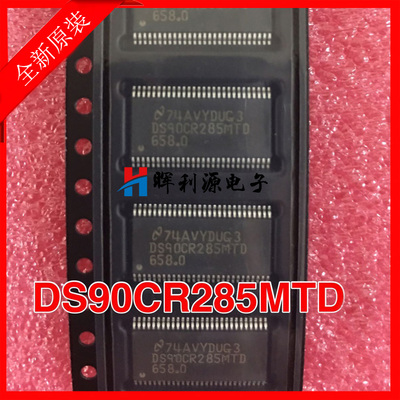 进口原装 DS90CR285MTDX DS90CR285MTD TSSOP-56 接口芯片 进口