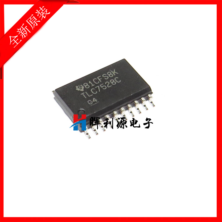 TLC7528C TLC7528CDWR TLC7528 SOP20 数模转换器 原装现货全新