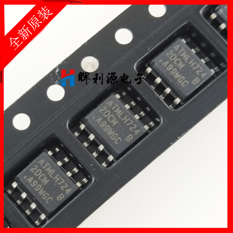 AT24C128C-SSHM-T 印字2DC EEPROM存储器 AT24C128 进口原装全新