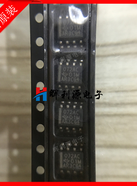 TL072ACD TL072ACDR SOP-8 贴片芯片 全新进口原装现货