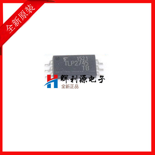 TLP2745 SOP-6 高速驱动光耦 光电耦合器 光隔离器 原装现货 全新