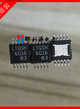 原装LT3042EMSE LT3042IMSE 丝印LTGSH MSOP10贴片  询价再拍