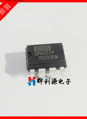 原装OPA227PA OPA227 DIP-8 直插运算放大器 全新进口 询价再拍