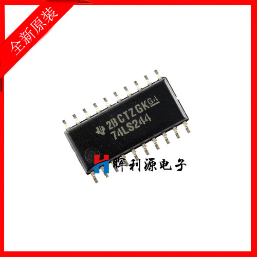SN74LS244NSR 74LS244 贴片SOP-20 线路驱动器 全新原装